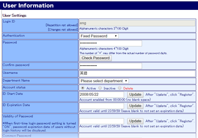 Administrator user setting